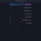 اشتراك شاهد vip 3 شهور