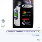 جهاز قياس حرارة ديجتال الاصدار الاخير