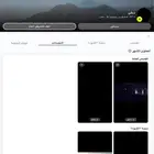 حساب سناب