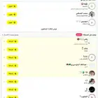 حساب سناب