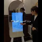 مرايا تصوير فوري للمناسبات