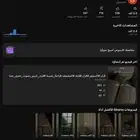 حساب يوتيوب للبيع المشاهدات توصل 2000 جديد وفيه 133متابع