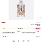 عطر عنبر فانيليا عطر فخم ب 150ريال فقط اصلي شبه جديد