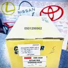 سلف شركة دينسو DENSO كامري أفالون بريفيا