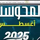 دورة إيهاب عبد العظيم 2025. بأقل سعر