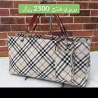 شنطه بربري فنتج من اليابان