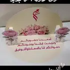 توزيعات أفراح _تخرج