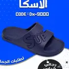 الطبي طبعي لطلبات الجملة عرض خاص لفتره محدوده جدا 5ريال