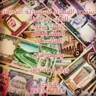 نشتري العملات القديمه السعودية