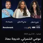 تذكرتين للبيع موضي جنب بعض