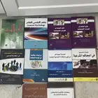 كتب خدمة اجتماعية