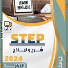 كتب