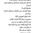 غرفه سحب