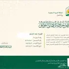 موثقه معتمده من وزارة العدل افراغات عقاريه حصر ورثه وكالات
