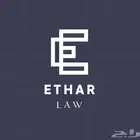 محامية مرخصة