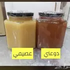 عسل   سدر دوعني خاص