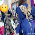 قفطان مغربي أزرق