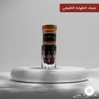 مسك الغزال الأسود النيبالي الطبيعي للتطيب والطهارة والعلاج