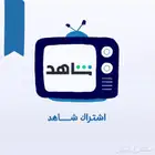 شاهد vip ويوتيوب وبرامج بلس