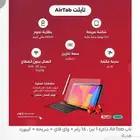 تابلت AIR TAP للبيع 250 ريال جدة البوادي