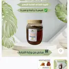 عسل السنبله للنساء