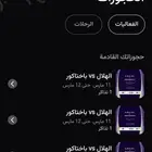 تذاكر