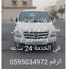 إتش ون