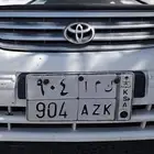 لوحه مميزة قيمتها فيها