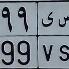 لوحه مميزه للبيع