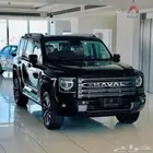 هفال اتش 9 فل كامل م 2026 اقل الاسعار لعملانا الكرام