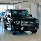 هافال H9 فل كامل 2026 عروض خاصه على الكاش والتمويل