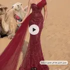 فستان لبسه وحده من شي ان ب 400 وابيعه 300