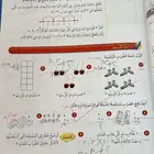 معلمه رياضيات وماث