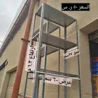 كل انواع الرفوف والعلب والسلال والعلب والتعاليق لدينا