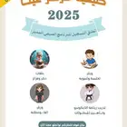 تصميم لوقو وغيره