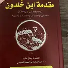كتب