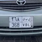 لوحه مميزه