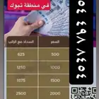 اقل مكتب سلف 25