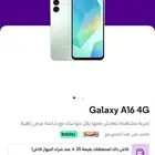 جوال جلكسي A16 4G