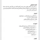سيرة ذاتية احترافية عربية او انجليزية cover letter