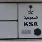 لوحة مميزة رقم 2