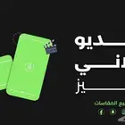 فديو اعلاني احترافي