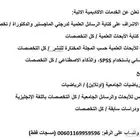 ابحاث جامعية