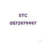 رقم مميز على شركة STC -