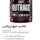 باور pre workoutمشروب طاقه