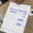 انوافا