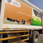 مكبس ضاغط نفايات مقاس 22 يارده
