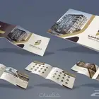 تصميم بروفايل لموسستك