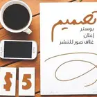 مصمم محترف  كتب  شعارات  أوراق عمل  بحوث  كل شيء.