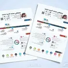 سيرة ذاتية احترافية عربي وإنجليزي   CV ATS جاهزة للتقديم